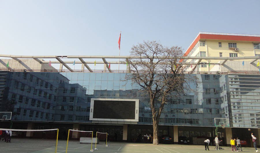 太原第二外国语学校