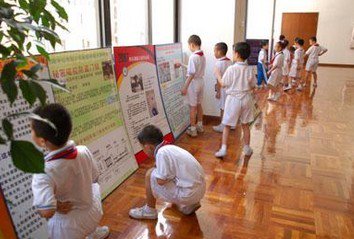 中山市石岐岐江小学