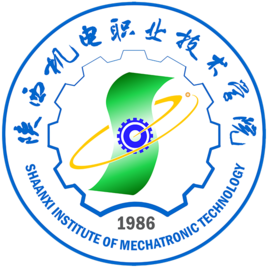 陕西机电职业技术学院