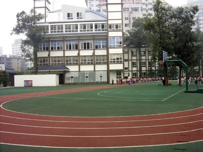 成都市巴金小学(成都市东城根小学)