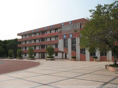 厦门市湖滨中学