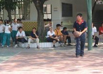 广州市黄埔区茅岗小学