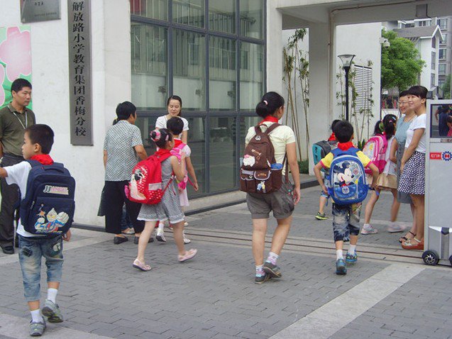 常州市解放路小学香梅分校
