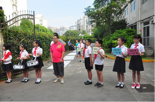 上海市日新实验小学