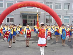 沈阳市铁西区得胜小学
