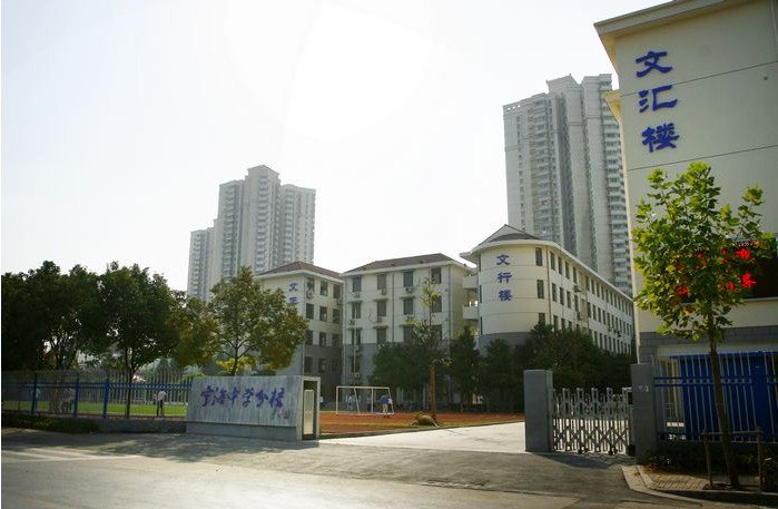 南京市宁海中学分校