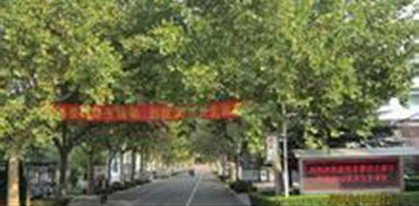 山东省高密市一中