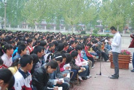 滕州市张汪镇中心中学