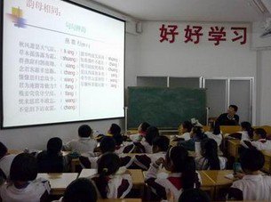 韶关市南雄市永康路小学