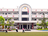 成都市百草园小学