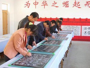 淄博市桓台县马桥实验学校
