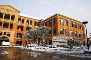 浙江省教育科学研究院附属实验学校（省教科附小）