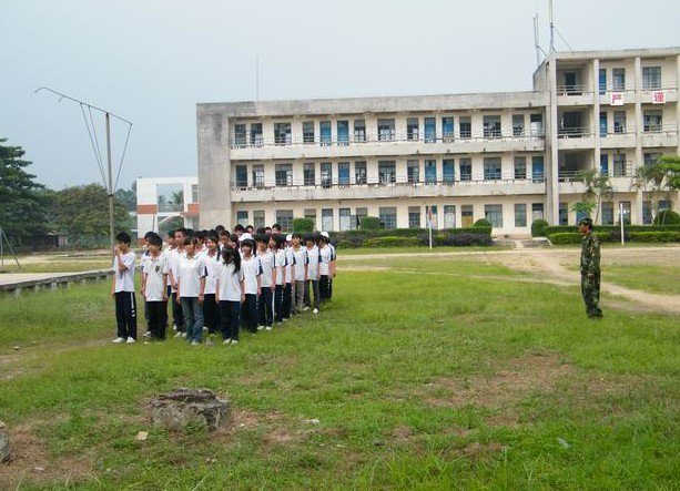 涉县西达中学