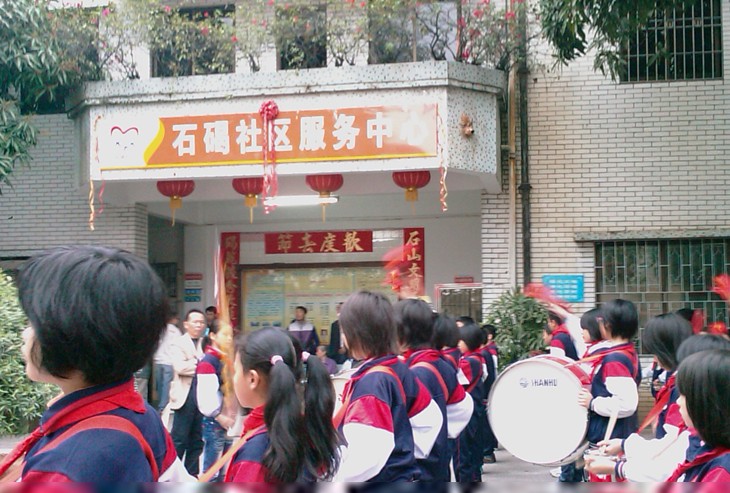 佛山市石碣小学