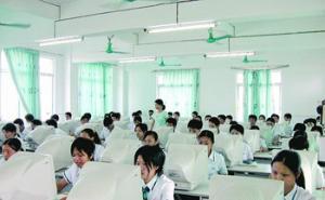 化州市三中