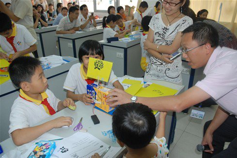 佛山市南海区罗村小学
