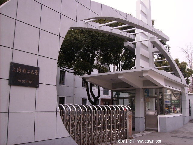 上海理工大学附属初级中学