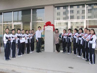 广州市第三十五中学