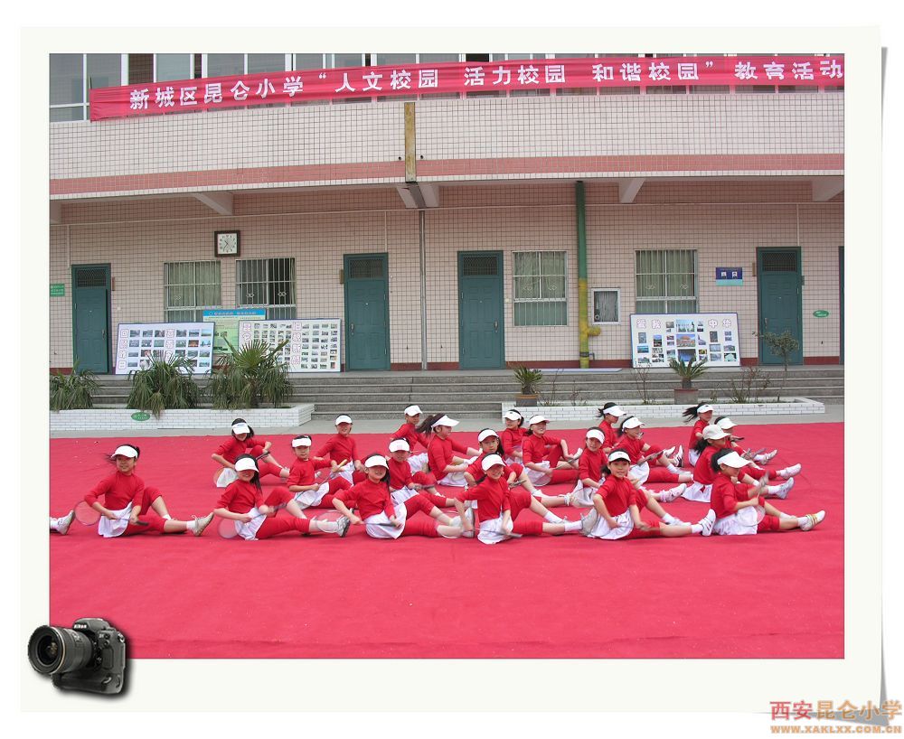 西安昆仑小学