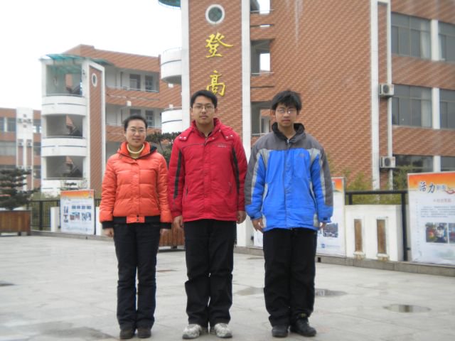 江苏省新海高级中学