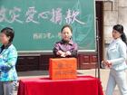 宁波市第十八中学