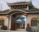 湖南省宁乡县青山桥镇造福小学