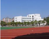 湘潭市第十二中学