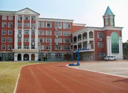 广州明德广地实验学校(小学部)