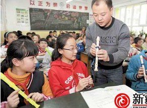 乌鲁木齐市第三十三小学