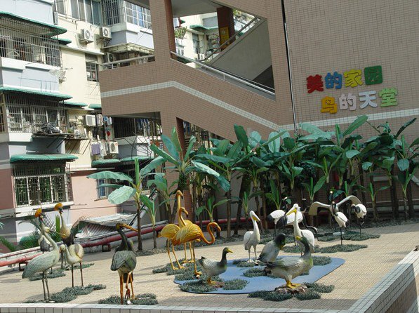 广州市越秀区铁一小学