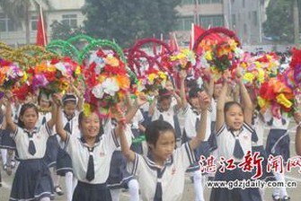 湛江市太平中心小学