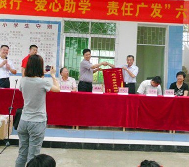 韶关市翁源县官渡镇井家小学