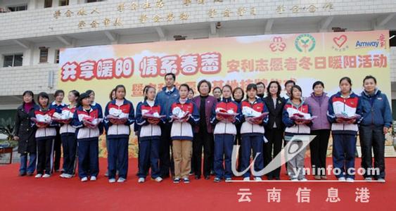 昆明市女子中学