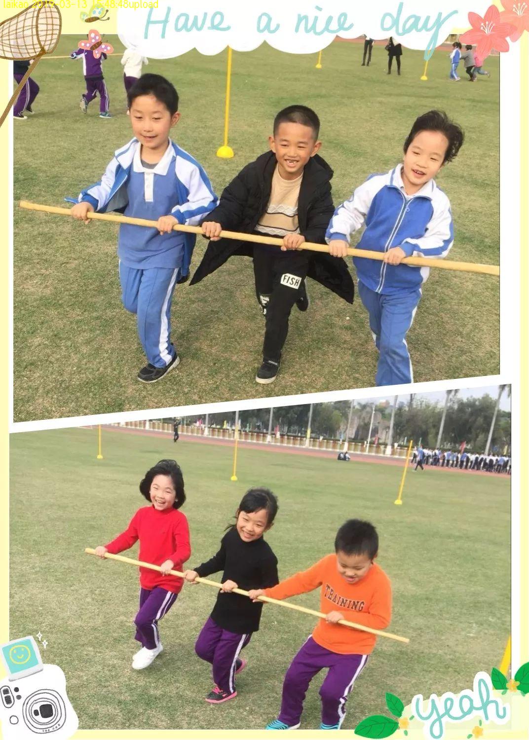 深圳市富源国际（寄宿）学校