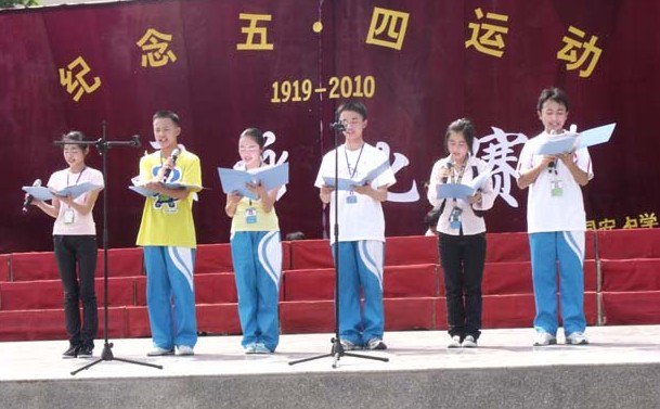 宜丰县同安中学