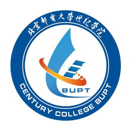 北京邮电大学世纪学院