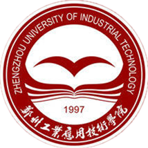郑州工业应用技术学院