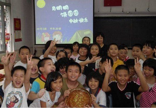 广州市雅荷塘小学