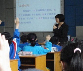 江门市会城奇榜小学