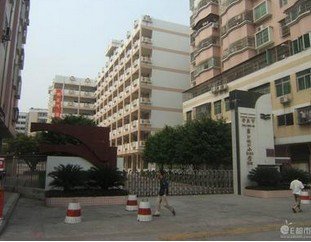 肇庆市第七小学