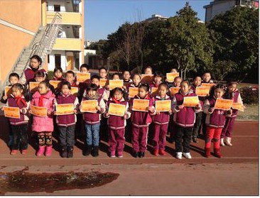 宁波市海曙区尹江岸小学