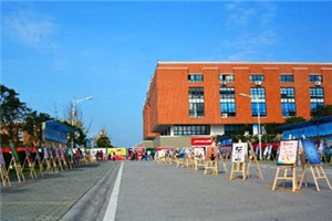 四川五月花专修学院（成都五月花高级技工学校）
