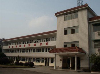 杭州市浦沿小学（山二分校）