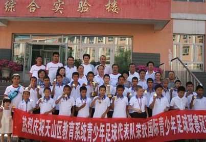 乌鲁木齐市第五小学
