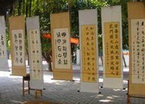 江门市荷塘镇雨露学校（小学部）