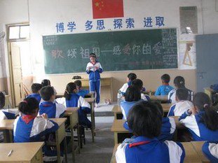 湛江市第三十一小学