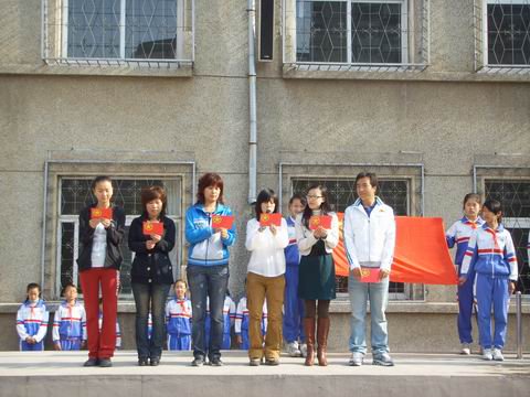 大连市沙河口区昌平小学