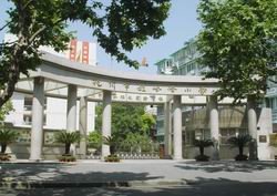 杭州市娃哈哈小学