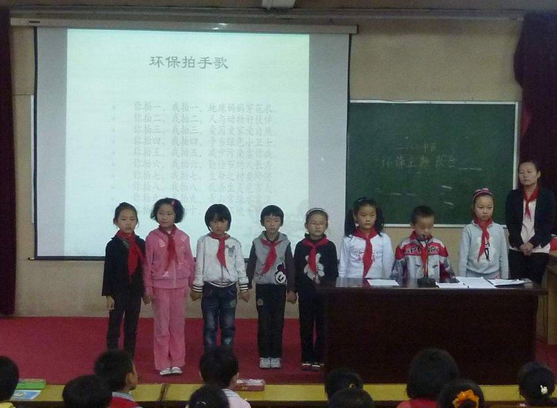 肥东县实验小学