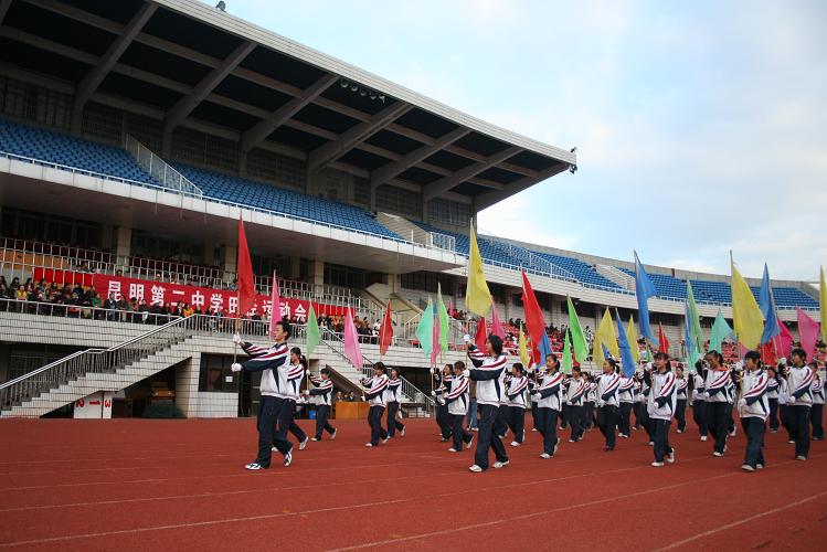 云南昆明市二中